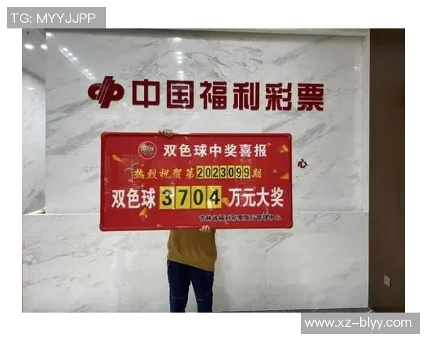 双色球真人领奖揭秘中奖者背后的故事与心路历程