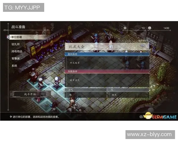 探索3D辽宁真人游戏的魅力与策略揭秘，带你领略全新顶码图体验