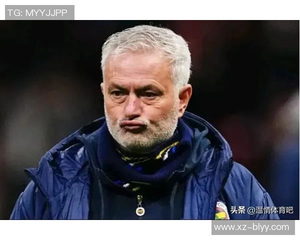 穆里尼奥面临关键挑战自豪依旧本菲卡夺冠前景大幅提升