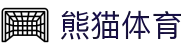 熊猫体育「中国」官方网站 - 世界杯 World Cup官方合作指定
